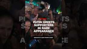 Putin greets supporters in rare appearance