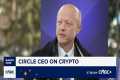Circle CEO Jeremy Allaire on